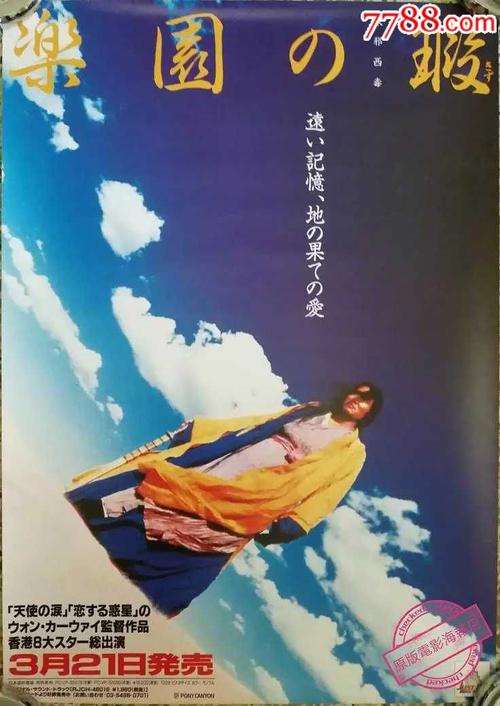 三重大学学位证购买